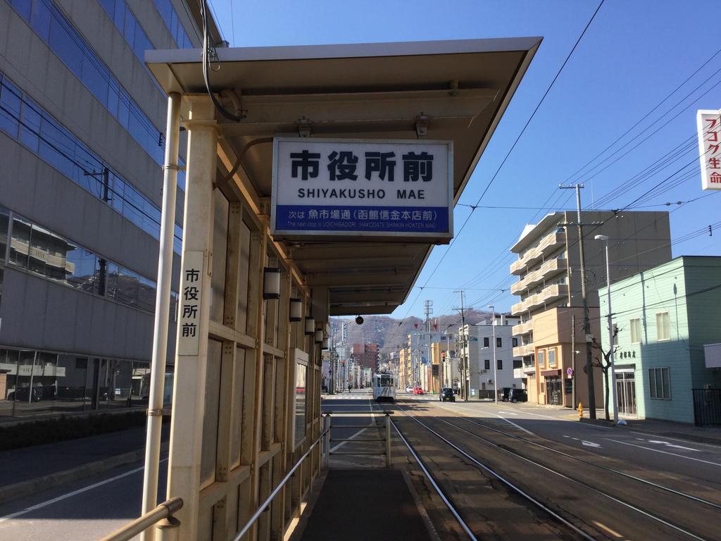 Super Conveniently Located The Guest House Hakodate Bay Exteriör bild