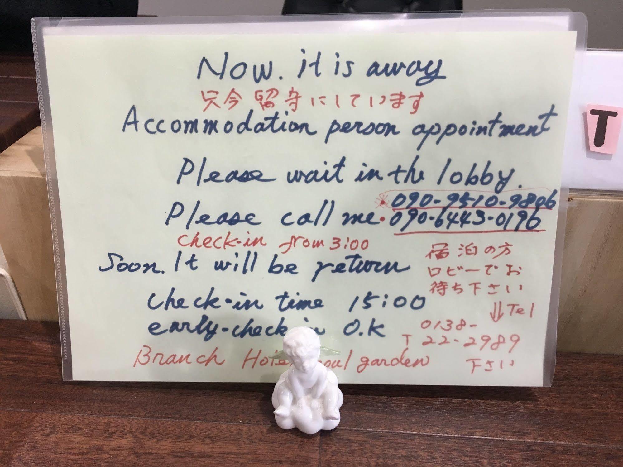 Super Conveniently Located The Guest House Hakodate Bay Exteriör bild